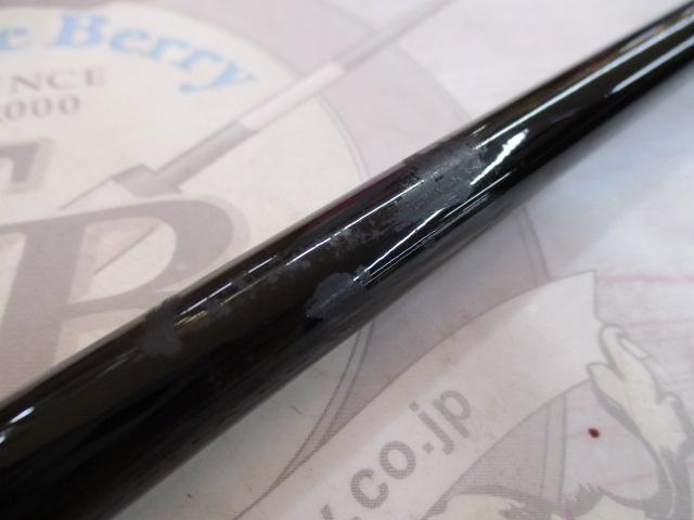 プロスクエア攻堤ヘチ240