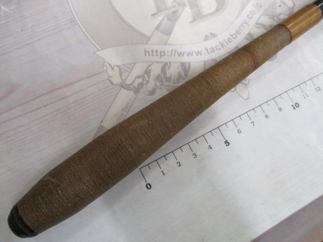弧綾紋 中硬15