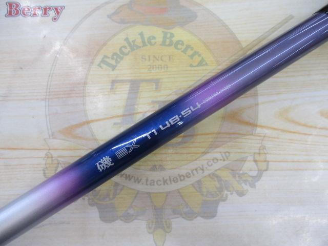AZ磯EX T1 48-54
