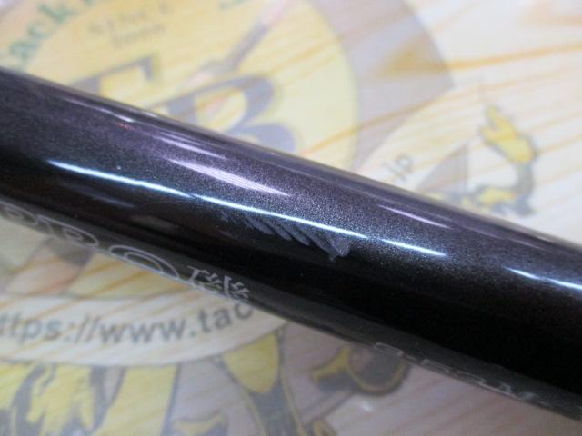 HSプロ磯 3-53M-V