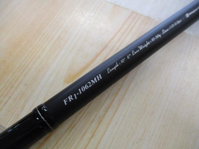 フラットレック (1G-class) FR1-1062MH