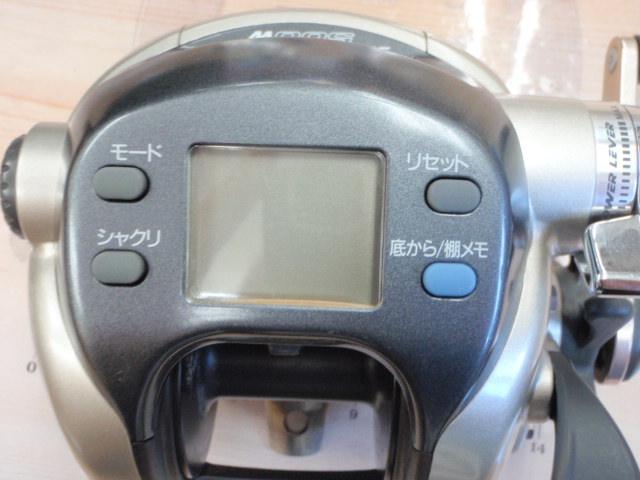 スーパータナコンS 500W