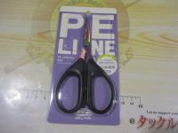ラインハサミR/PE-125RプロNIJI