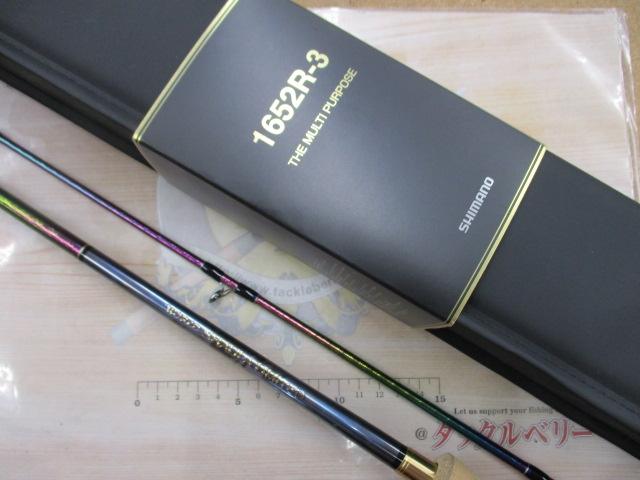 23ワールドシャウラリミテッド 1652R-3｜＠ベリーネット 日本最大新品