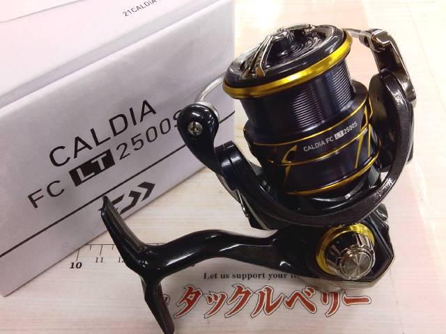 21カルディア FC LT2500S｜＠ベリーネット 日本最大新品中古釣具WEB