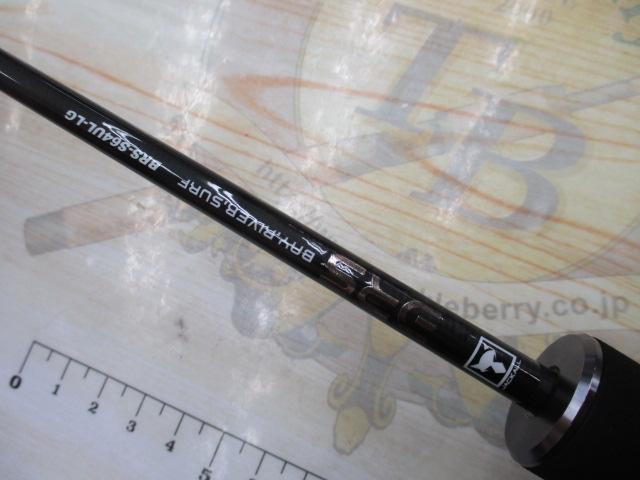 20BRS BRS-S64UL-LG