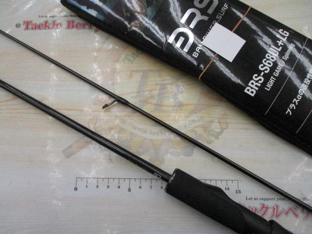 20BRS BRS-S68UL+LG