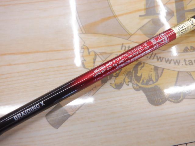 アジ_メバルX 510UL-S