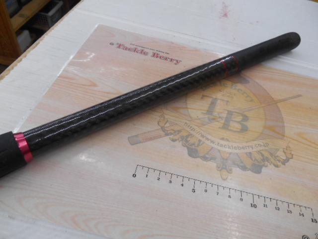 CBハービット磯遠投5-450