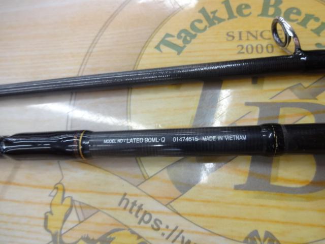 ラテオ 90ML・Q