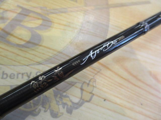 鯵道5G AD5-S682M/AJI