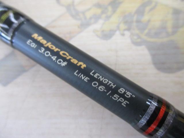 パンドラ PD-852MH