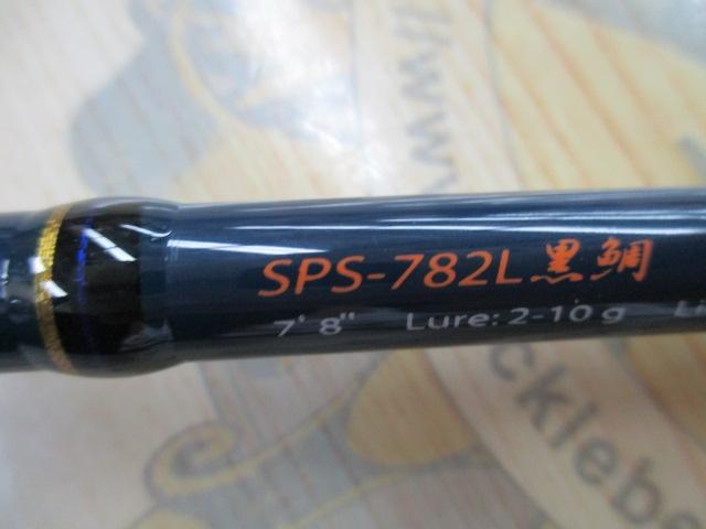 ソルパラ SPS-782L/KURODAI