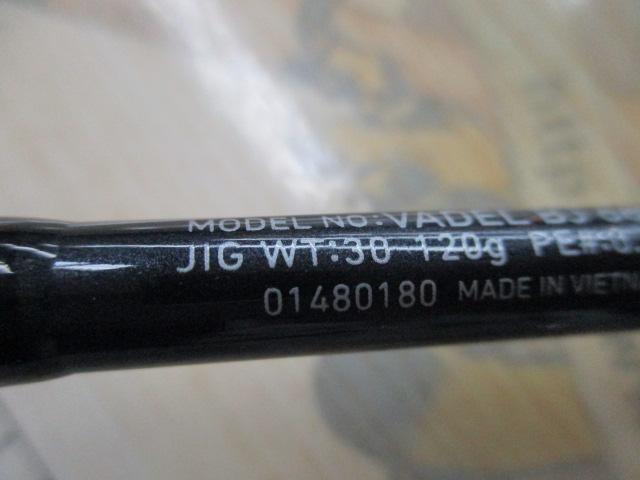 ヴァデル BJ66HB