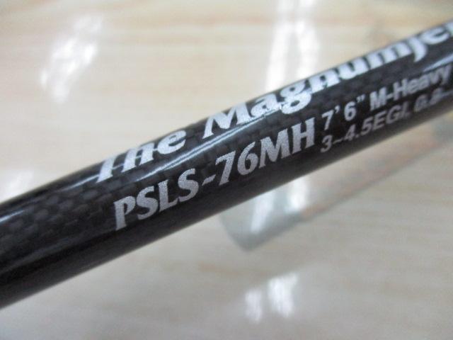 スキッドロウ PSLS-76MH マグナムジャーク