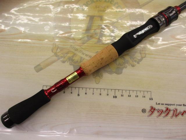 ブレイゾンMB 646TLS｜＠ベリーネット 日本最大新品中古釣具WEBショップ