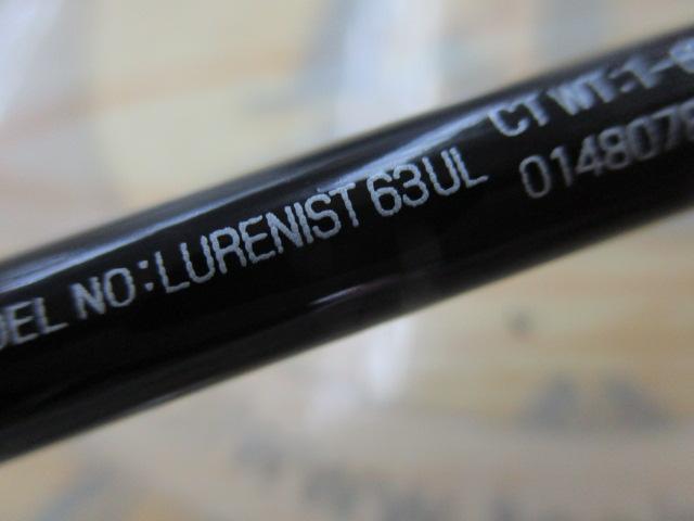ルアーニスト 63UL