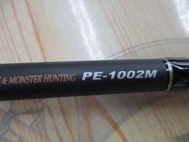 PEエボリューション PE-1002M