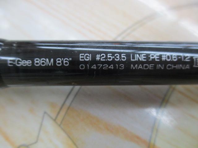 エーギー E-GEE 86M