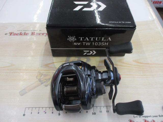 20タトゥーラ SV TW 103SH｜＠ベリーネット 日本最大新品中古釣具WEB