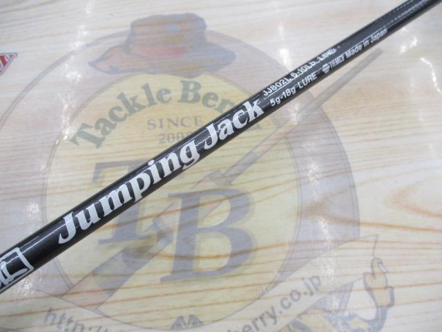 ジャンピングジャック JJ802L