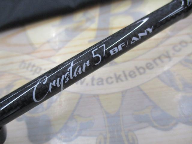 クリスター 57BF/ANY