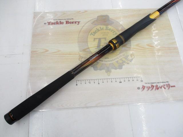 23鱗海マスターチューン 06-500
