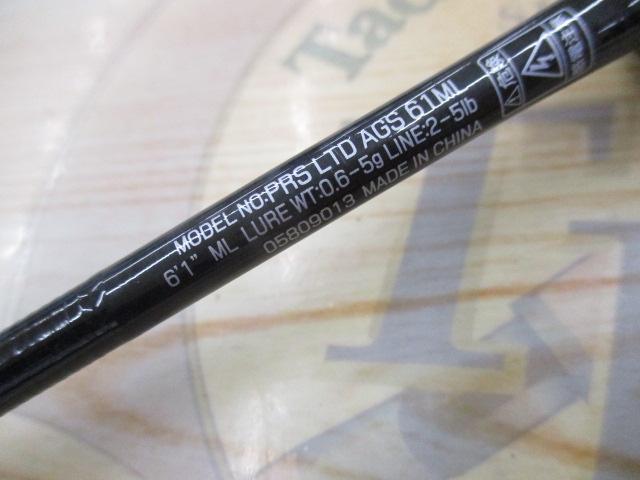 プレッソLTD AGS 61ML