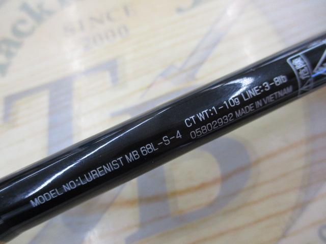 ルアーニスト MB 68L-S-4