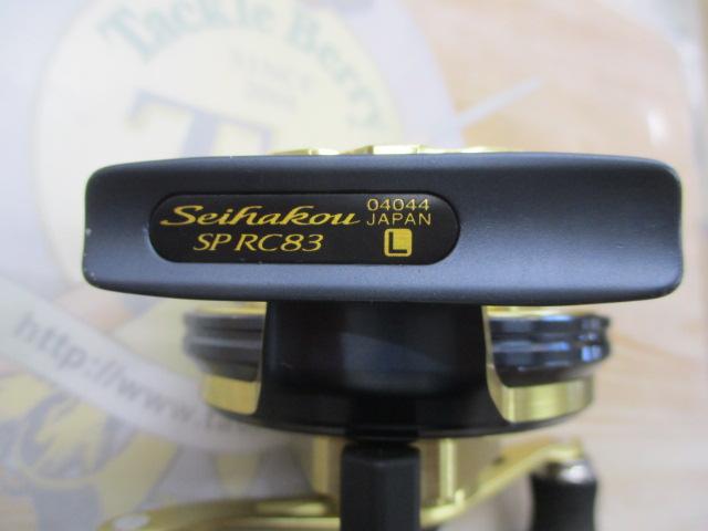 19セイハコウSP RC83 ゴールド L