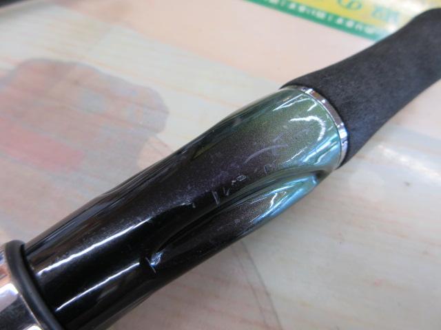 エメラルダス 86ML・V