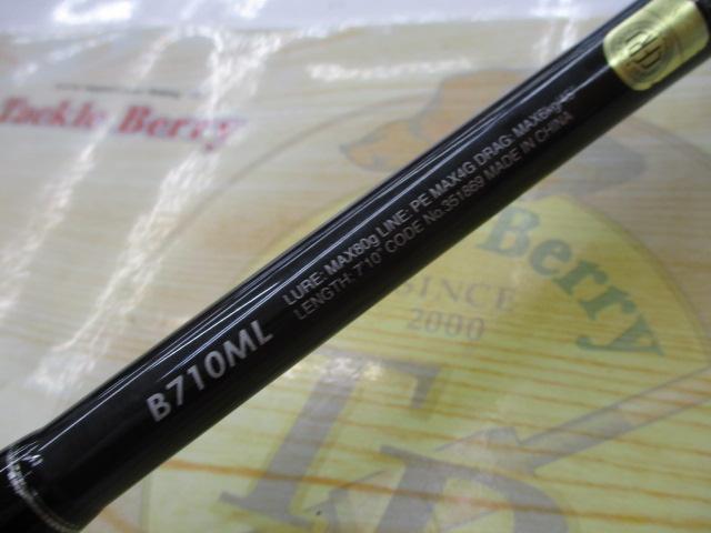 21グラップラータイプC B710ML
