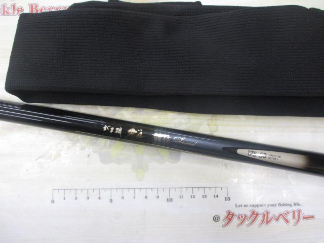 がま磯グレ競技スペシャル 175-53