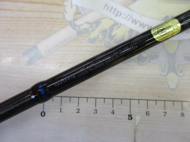 スコーピオン 1631FF-2(2019モデル)｜＠ベリーネット 日本最大新品中古