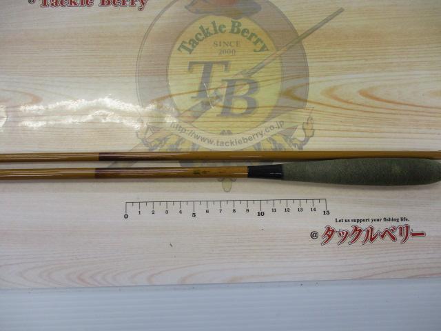 魁舟　10尺 魁舟 10｜＠ベリーネット 日本最大新品中古釣具WEBショップ