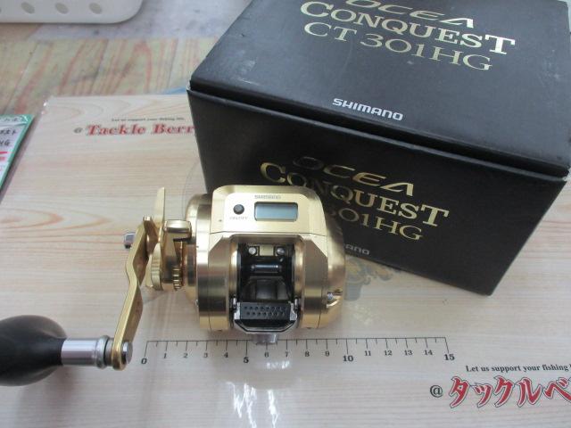 18オシアコンクエストCT 301HG｜＠ベリーネット 日本最大新品中古釣具