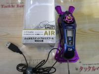 クリスティア ワカサギAIR電動リール ブルーパープルムーブ