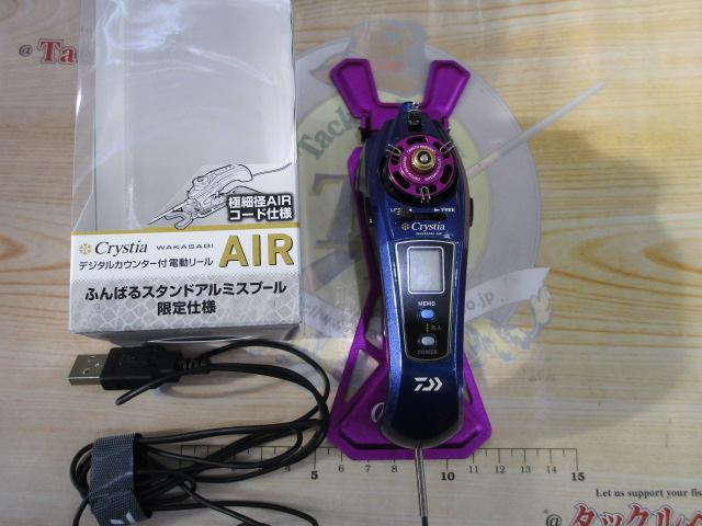 クリスティア ダイワ ブルーパープルムーブ クリスティアワカサギ AIR