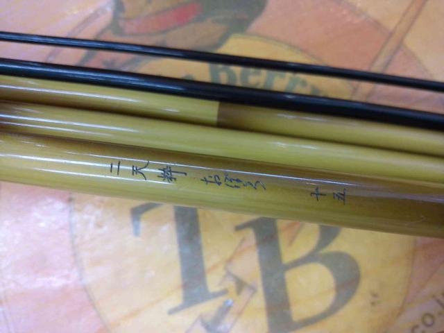 二天粋 おぼろ 15