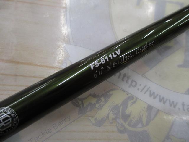 レヴァンテ F5-611LV