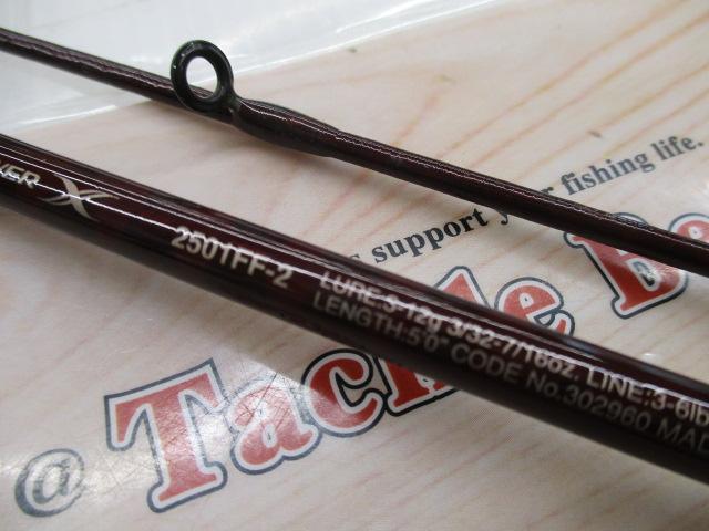 スコーピオンXV 2501FF-2 スコーピオンXV 2501FF-2｜＠ベリーネット 日本最大新品中古釣具WEB