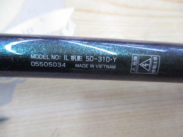 ILホカゲ 50-310・Y