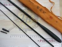 がまへら飛翔天 9