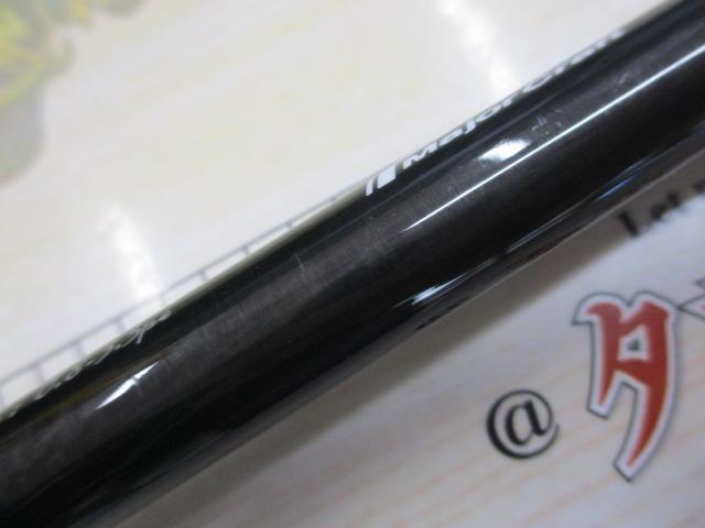 ロックライバー5G RV5-852H/B