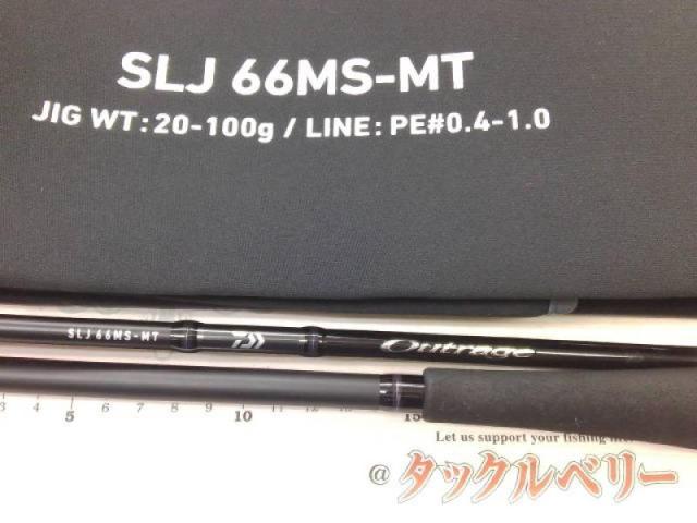 アウトレイジSLJ 66MS-MT