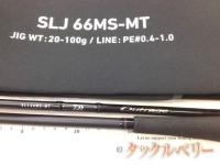 アウトレイジSLJ 66MS-MT
