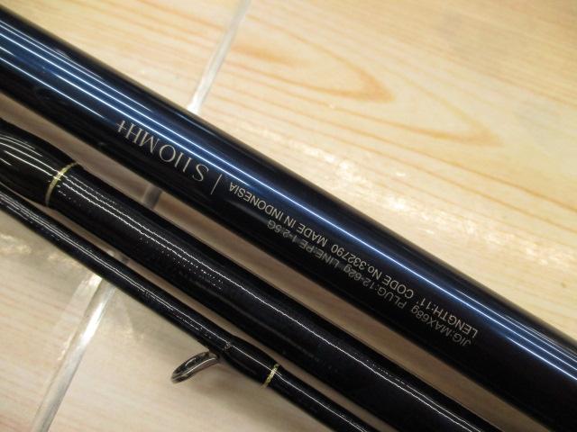 23ネッサリミテッド S110MH+