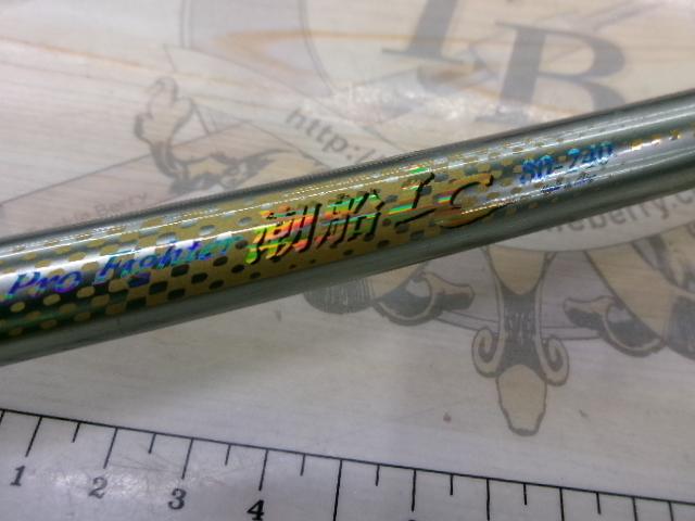 プロファイター潮船LC80-240