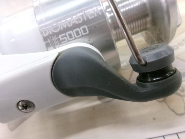 92バイオマスター5000