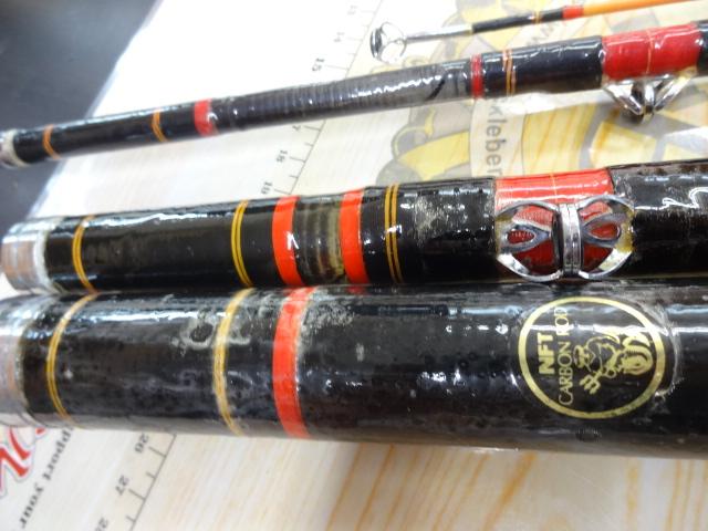 石鯛竿